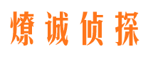 三江市婚姻出轨调查